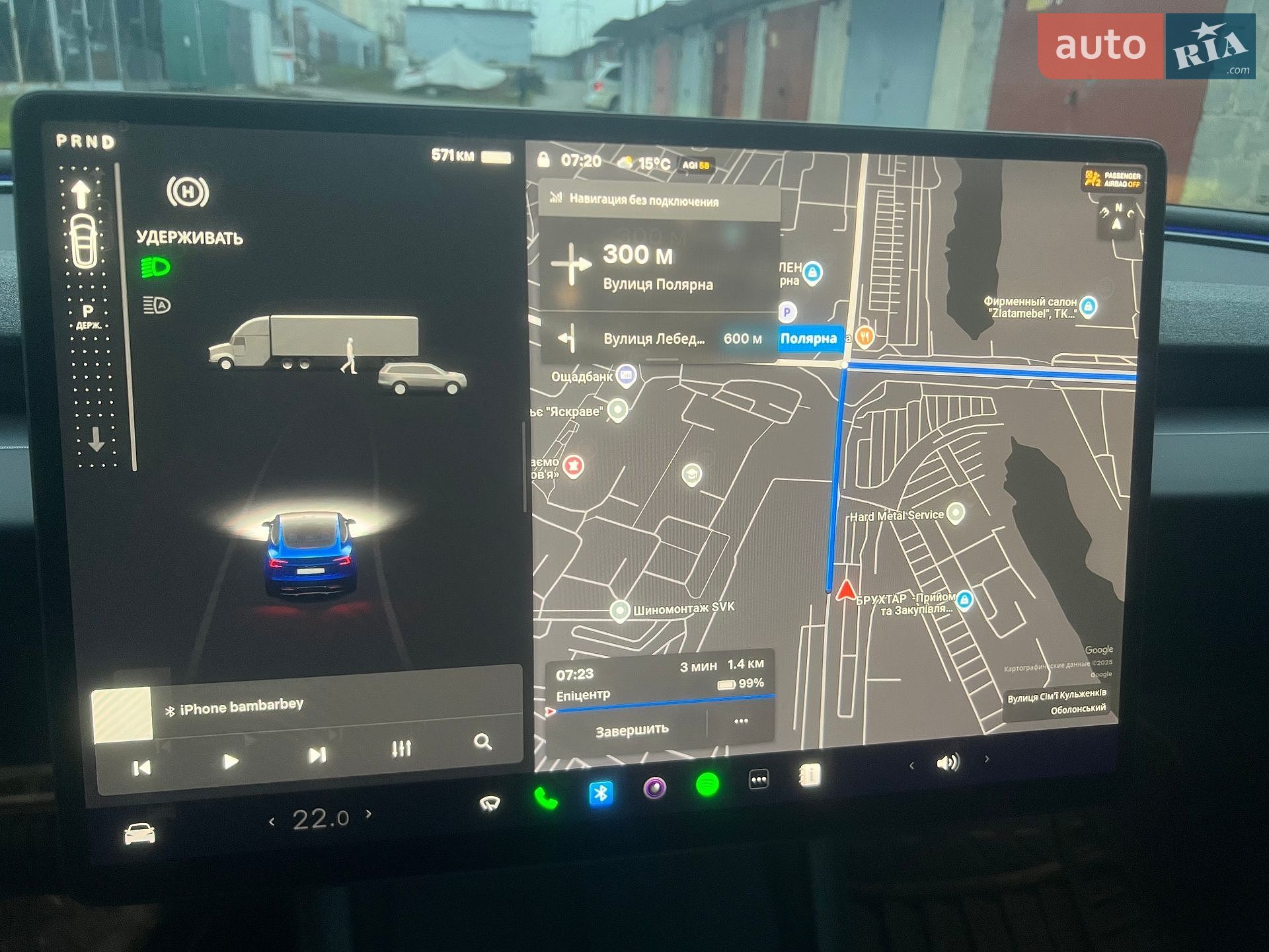 Tesla Model 3 2024 VIN 5YJ3E1EA7SF882228 фото оголошення 4 з 11