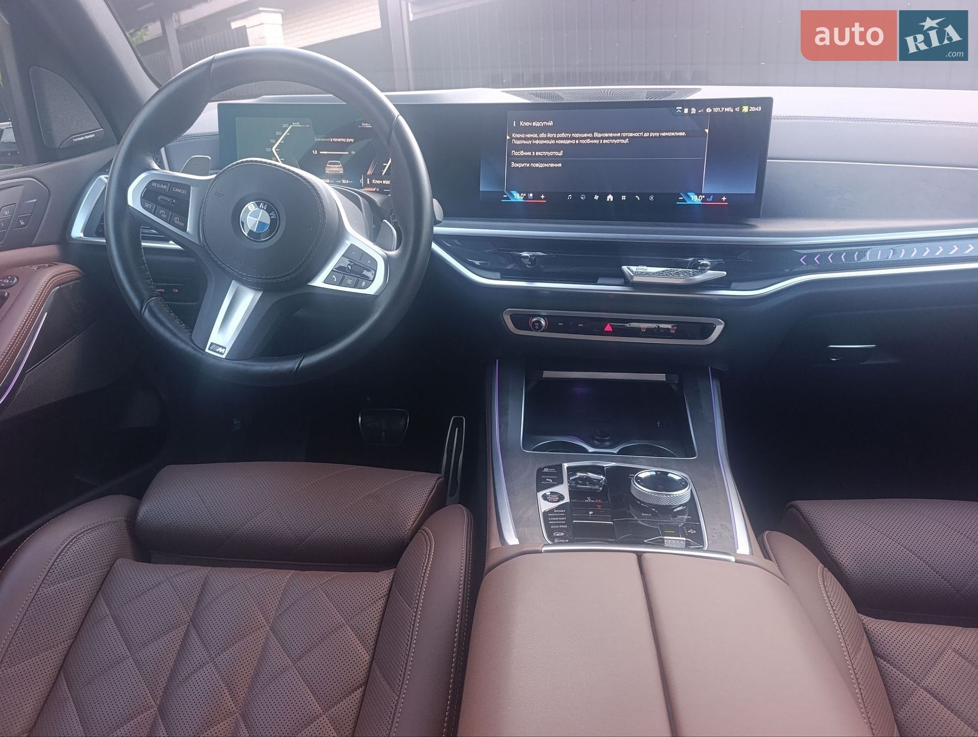 BMW X5 2024 VIN WBA11EV0709X61284 фото оголошення 23 з 30