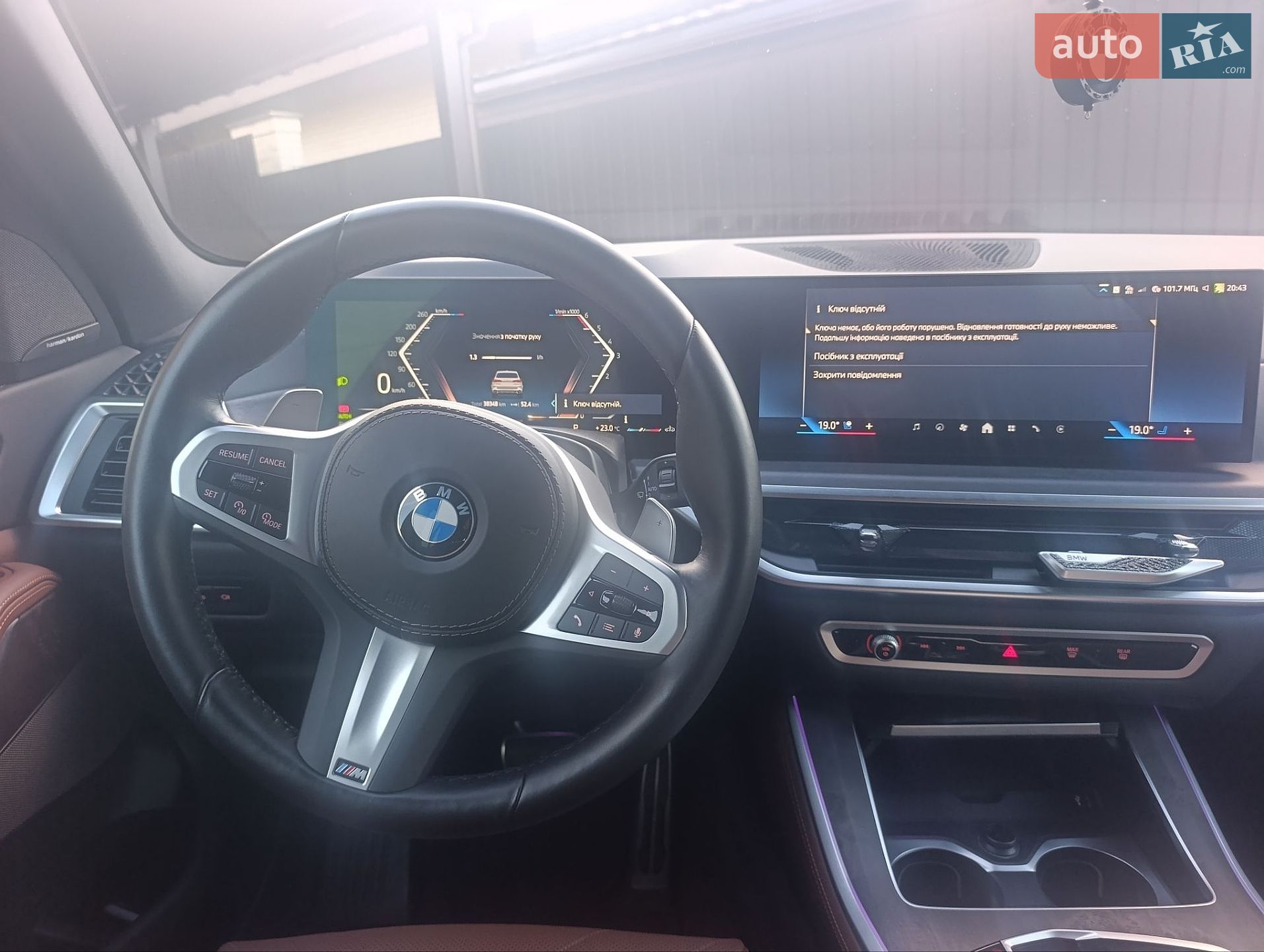 BMW X5 2024 VIN WBA11EV0709X61284 фото оголошення 24 з 30