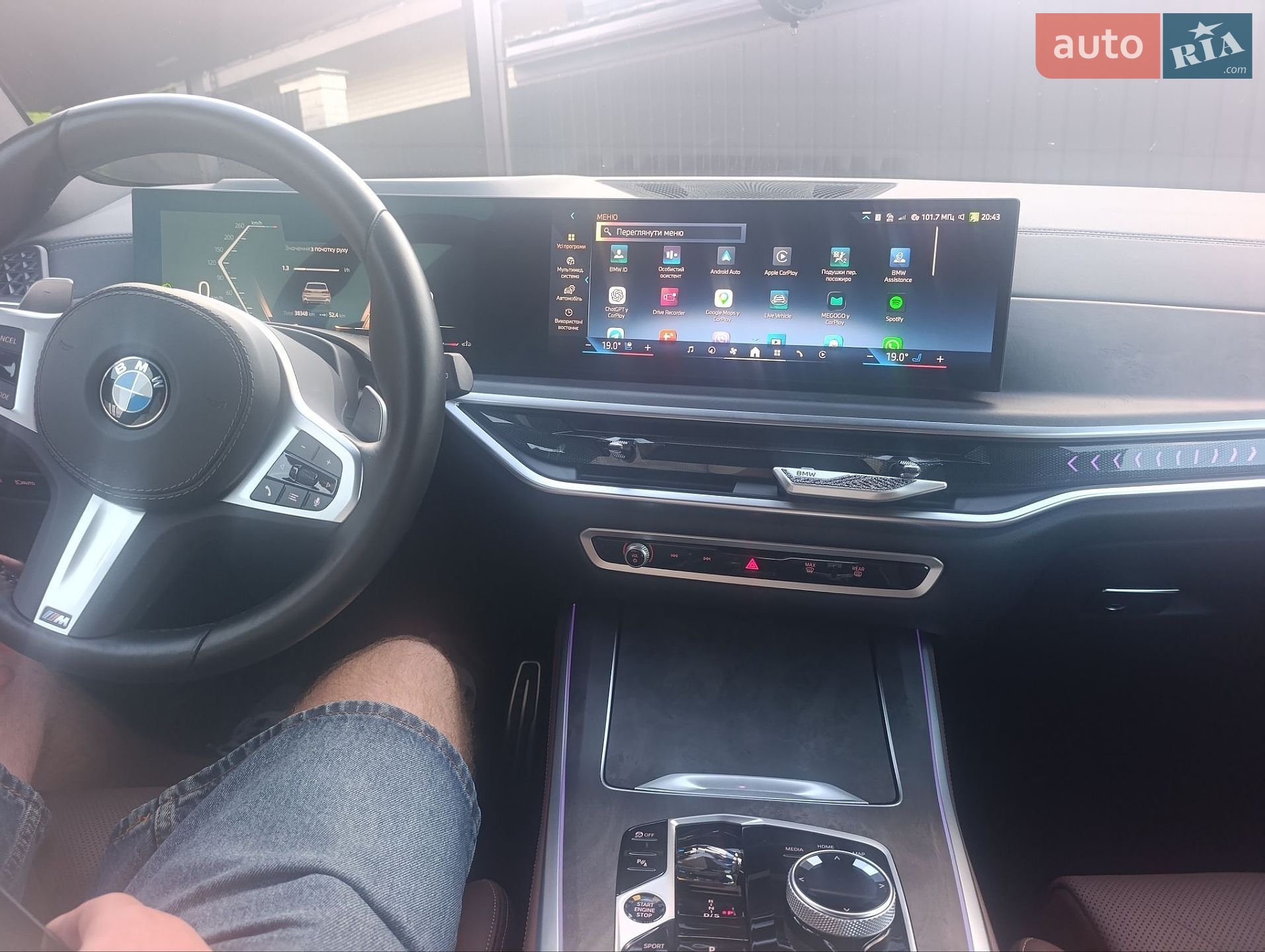 BMW X5 2024 VIN WBA11EV0709X61284 фото оголошення 25 з 30