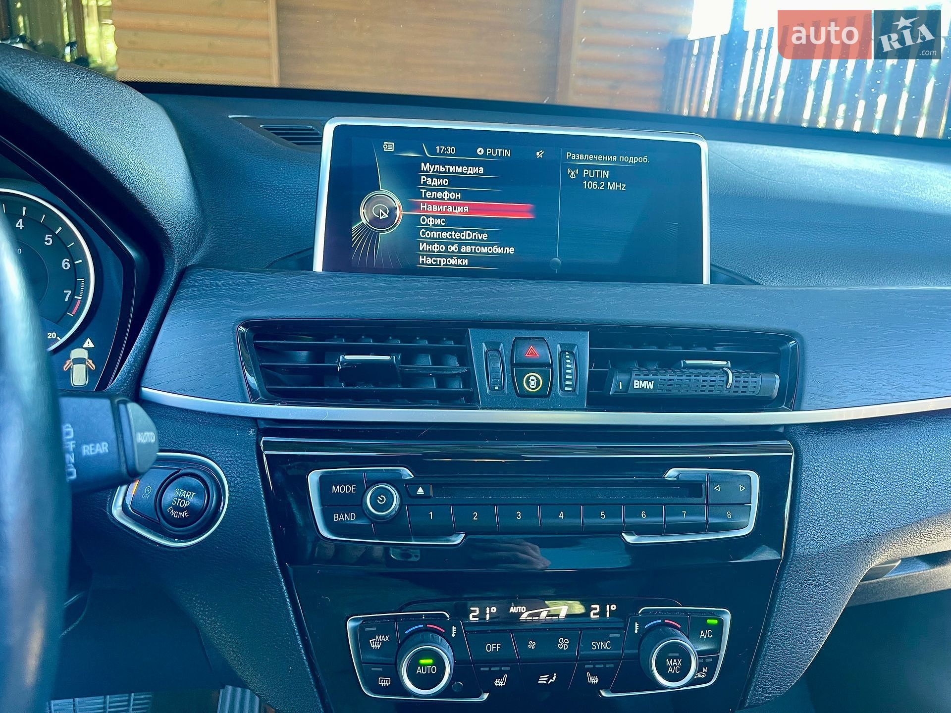 BMW X1 2017 VIN WBXHT3Z34H4A64996 фото оголошення 14 з 32