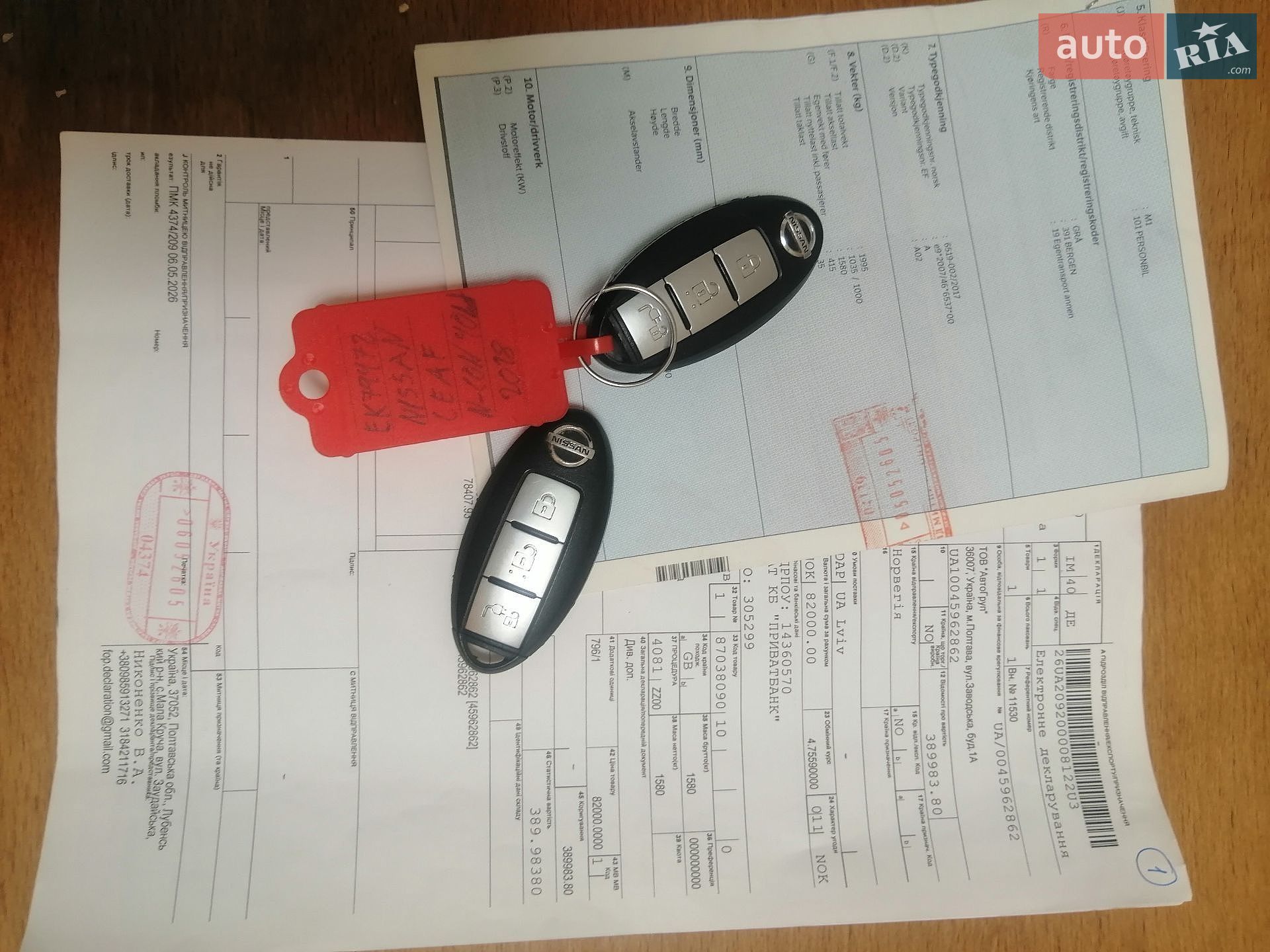 Nissan Leaf 2018 VIN SJNFAAZE1U0005673 фото оголошення 38 з 42