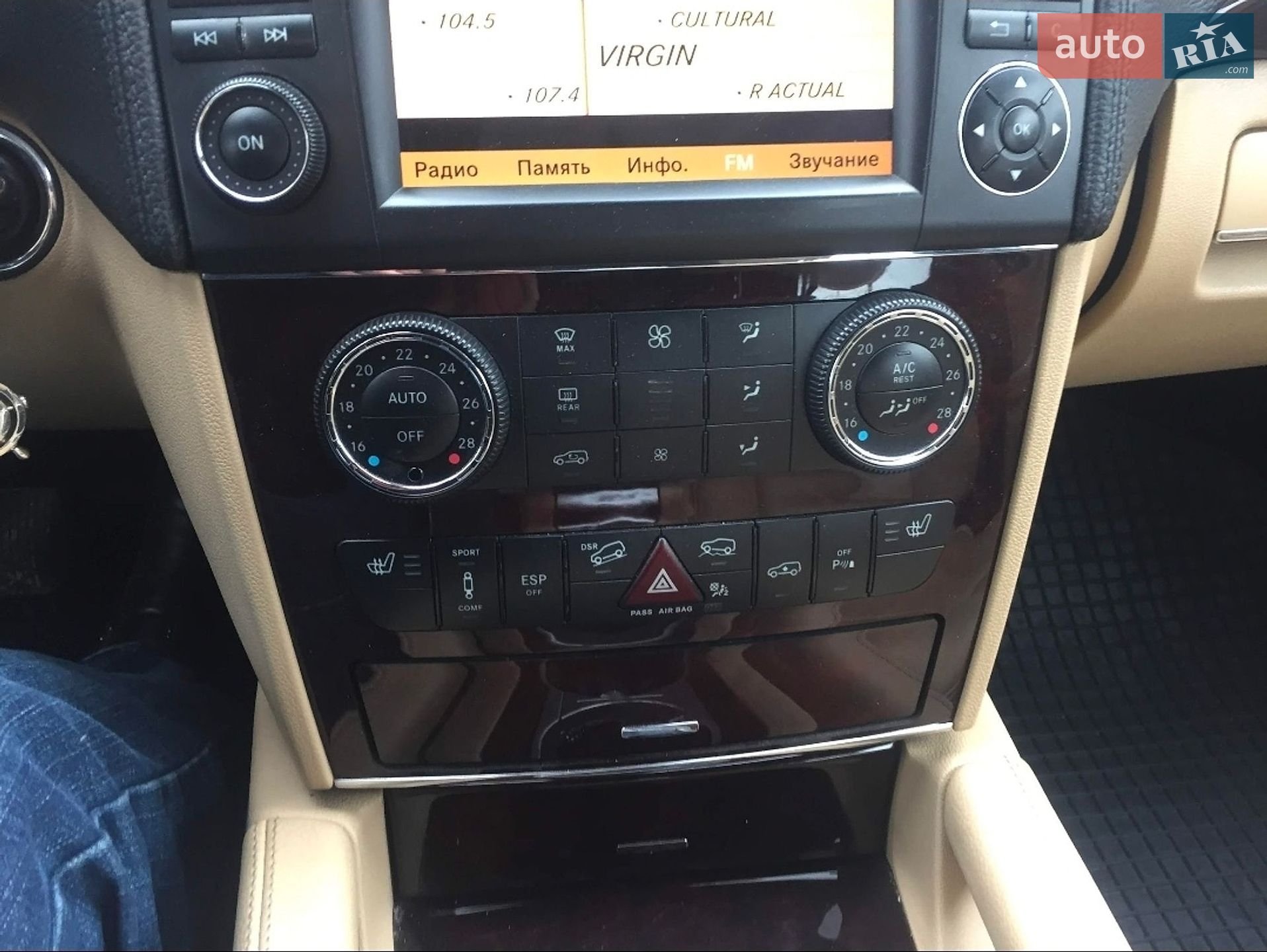 Mercedes-Benz M-Class 2009 VIN WDC1641861A483199 фото оголошення 6 з 12