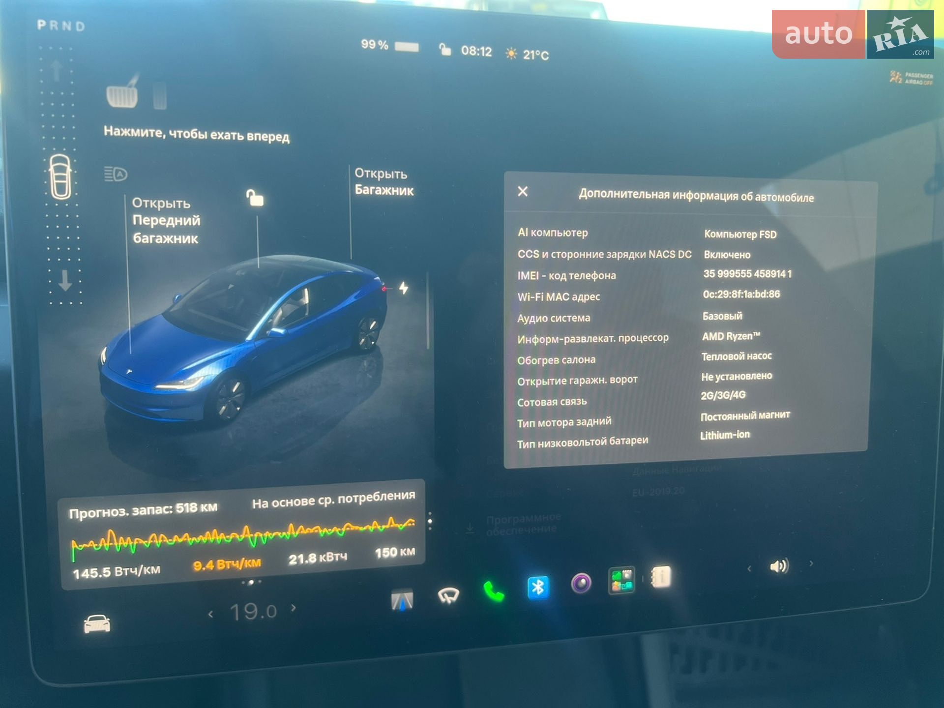 Tesla Model 3 2024 VIN 5YJ3E1EA7SF882228 фото оголошення 5 з 11