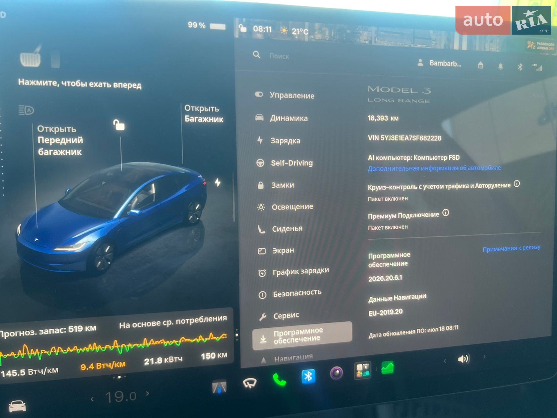 Tesla Model 3 2024 VIN 5YJ3E1EA7SF882228 фото оголошення 6 з 11