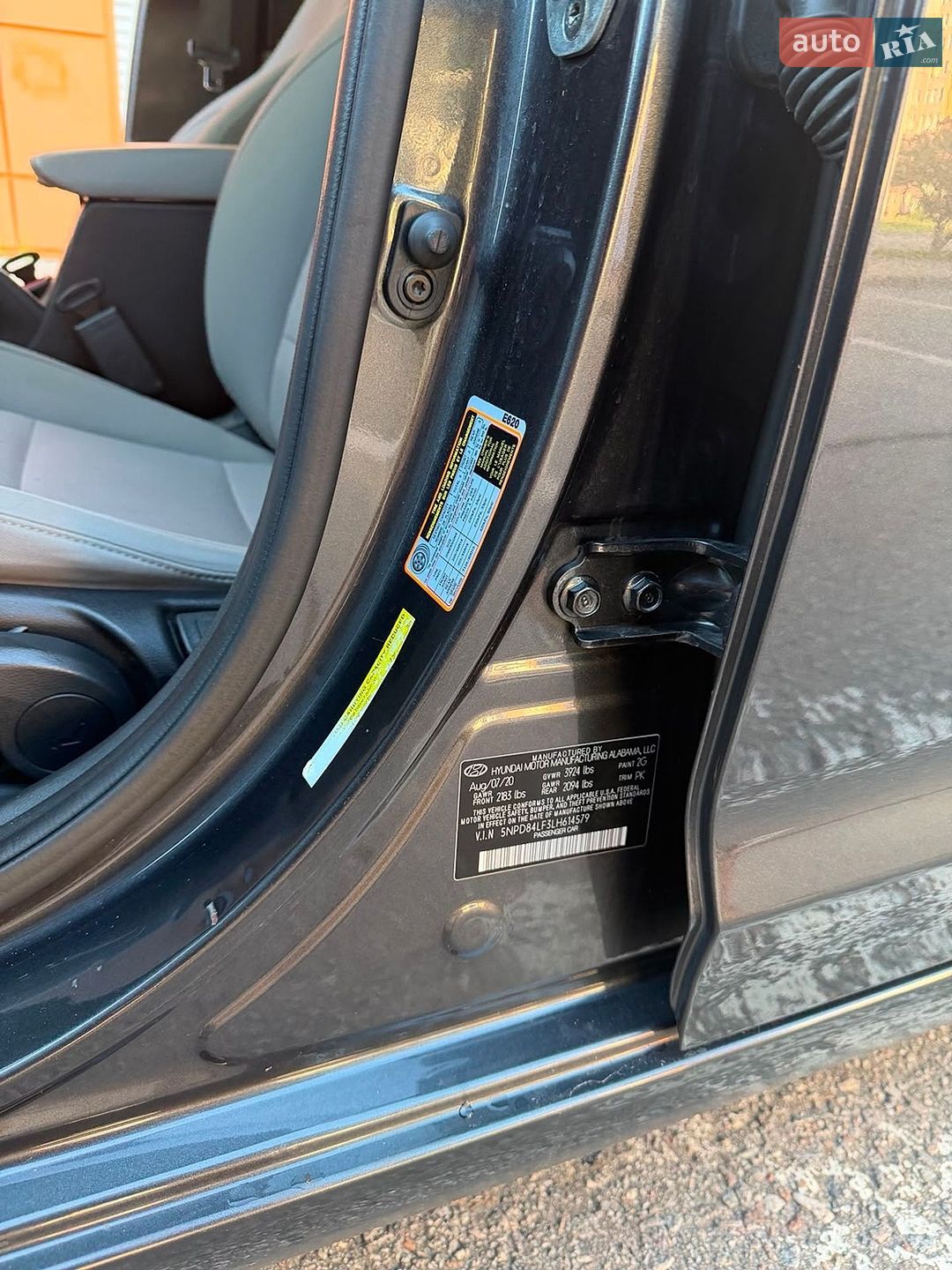 Hyundai Elantra 2020 VIN 5NPD84LF3LH614579 фото оголошення 17 з 25