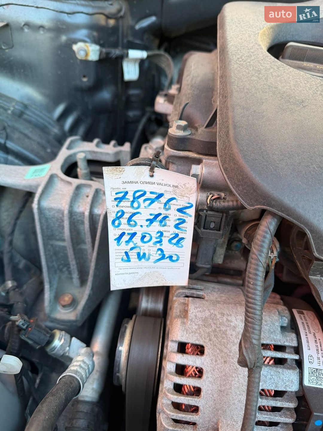 Hyundai Elantra 2020 VIN 5NPD84LF3LH614579 фото оголошення 24 з 25