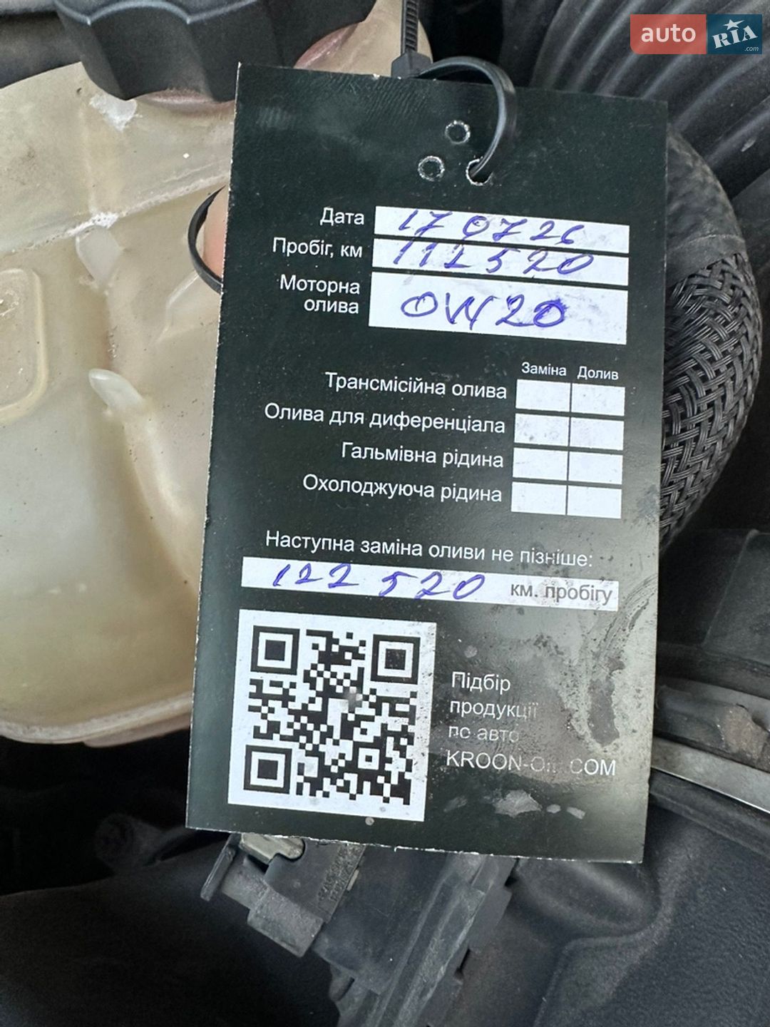 Chrysler 200 2015 VIN 1C3CCCBB4FN650955 фото оголошення 43 з 44