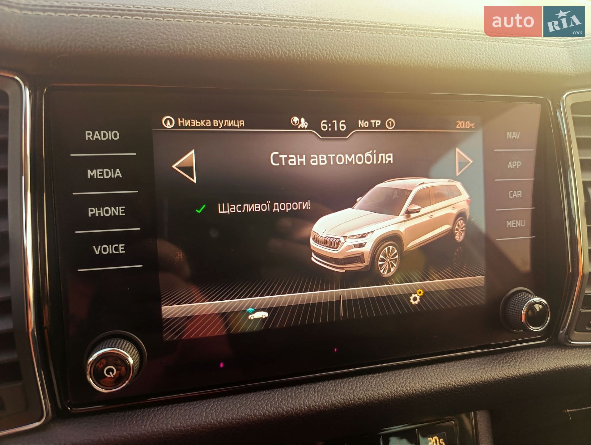 Skoda Kodiaq 2022 VIN TMBLN7NS8N8030731 фото оголошення 53 з 78
