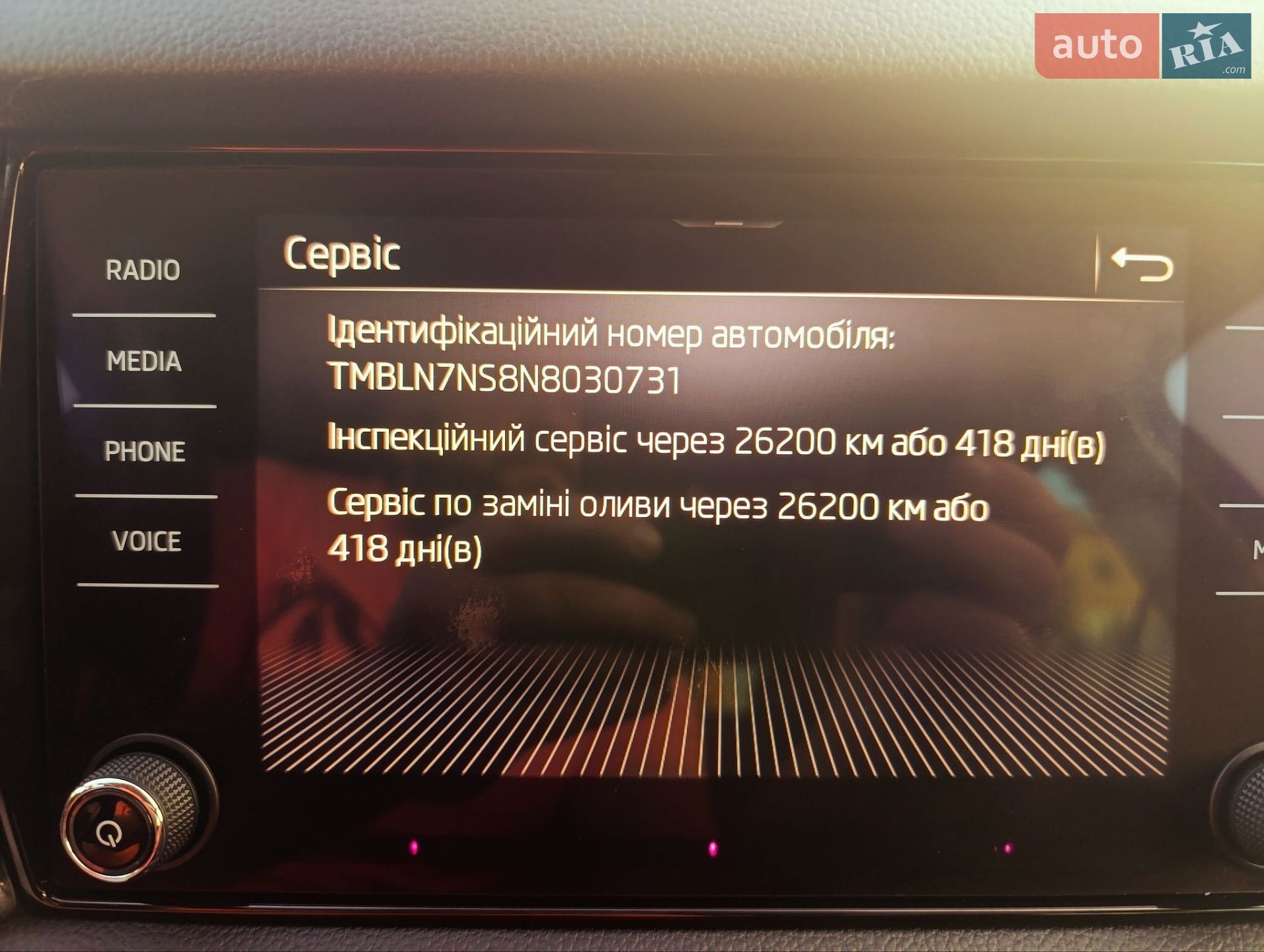Skoda Kodiaq 2022 VIN TMBLN7NS8N8030731 фото оголошення 54 з 78