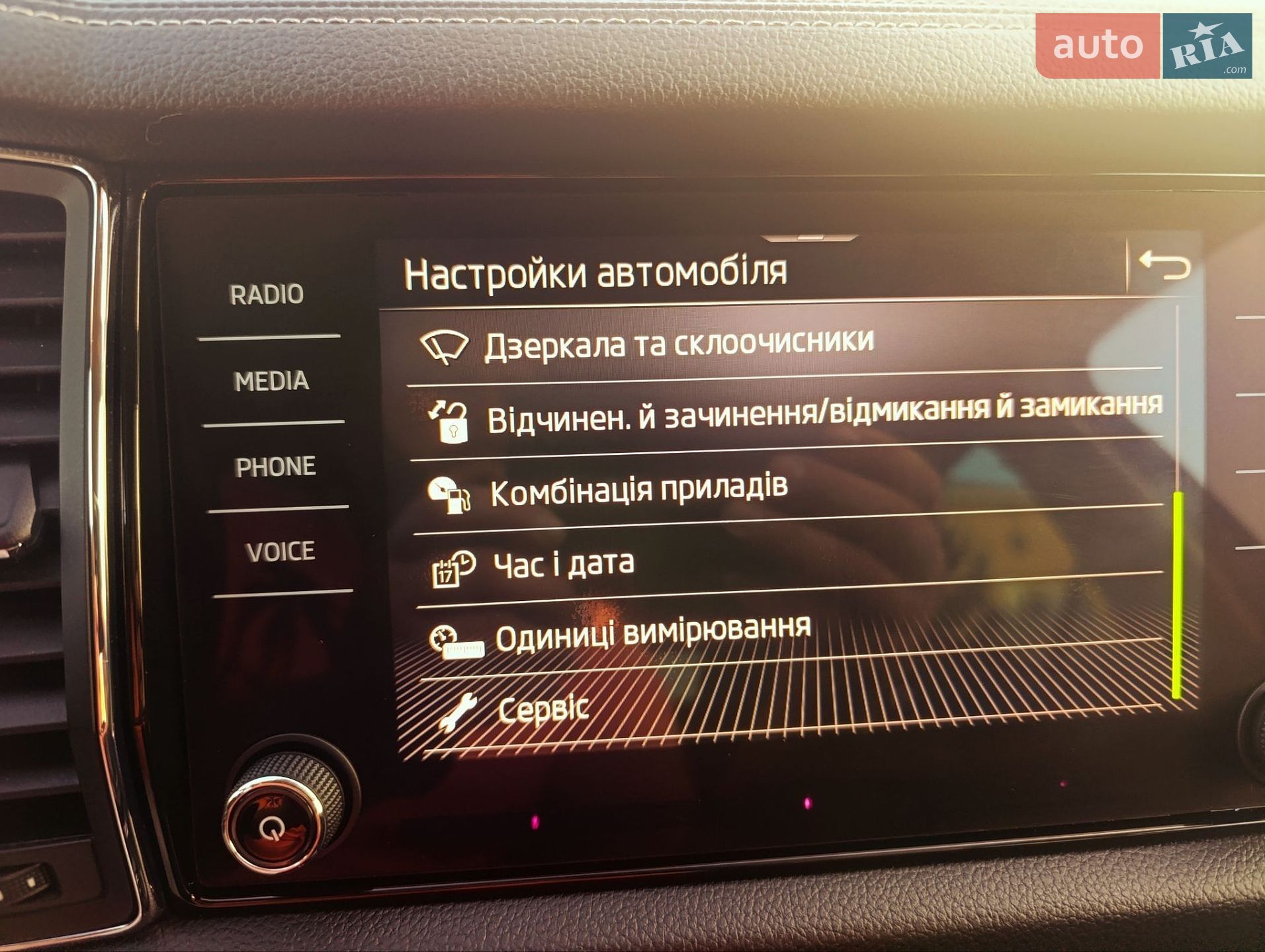 Skoda Kodiaq 2022 VIN TMBLN7NS8N8030731 фото оголошення 57 з 78