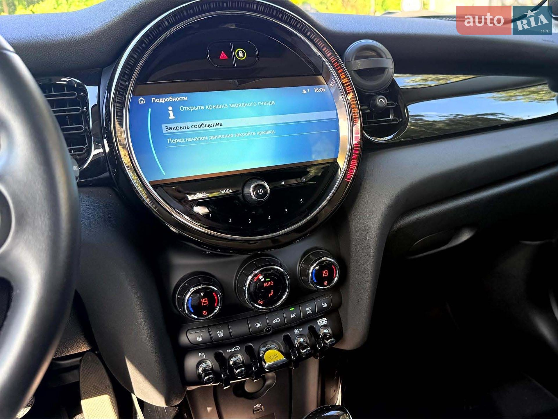 MINI Cooper 2023 VIN WMW11DJ09R2V80869 фото оголошення 13 з 20