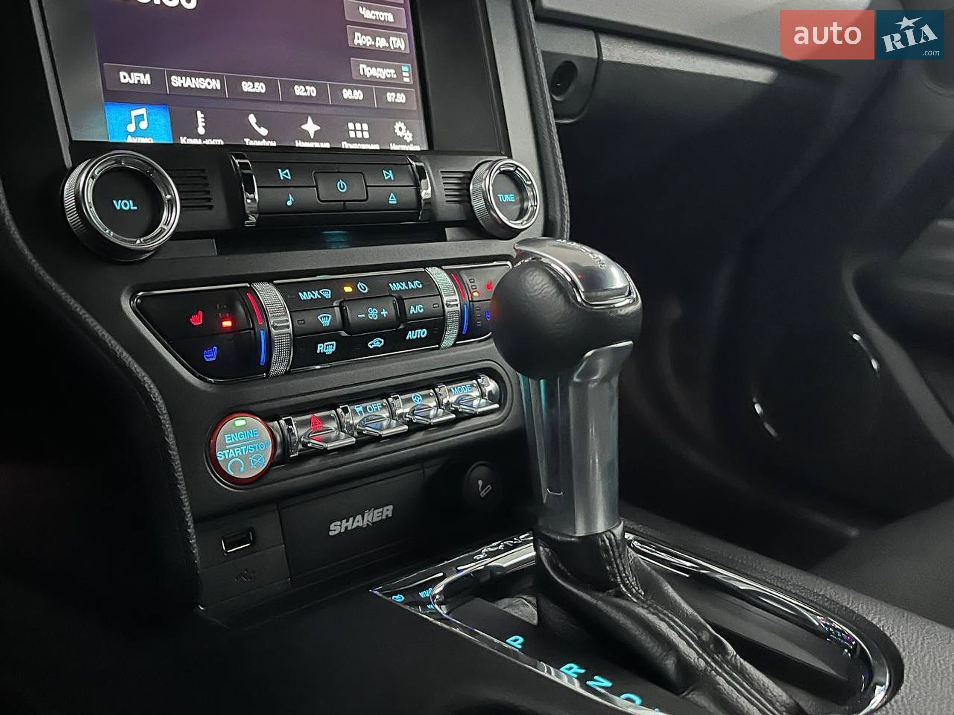 Ford Mustang 2017 VIN 1FA6P8TH5H5285983 фото оголошення 25 з 33