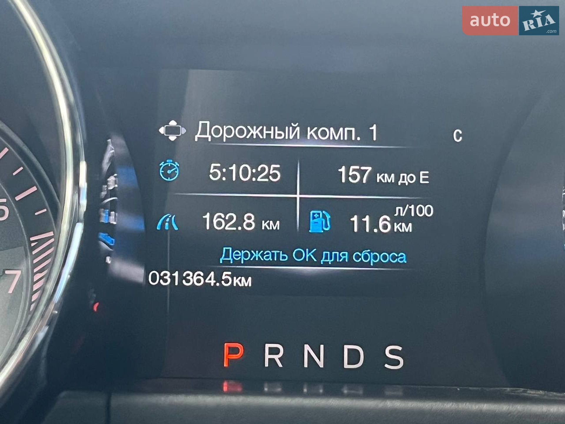 Ford Mustang 2017 VIN 1FA6P8TH5H5285983 фото оголошення 20 з 33