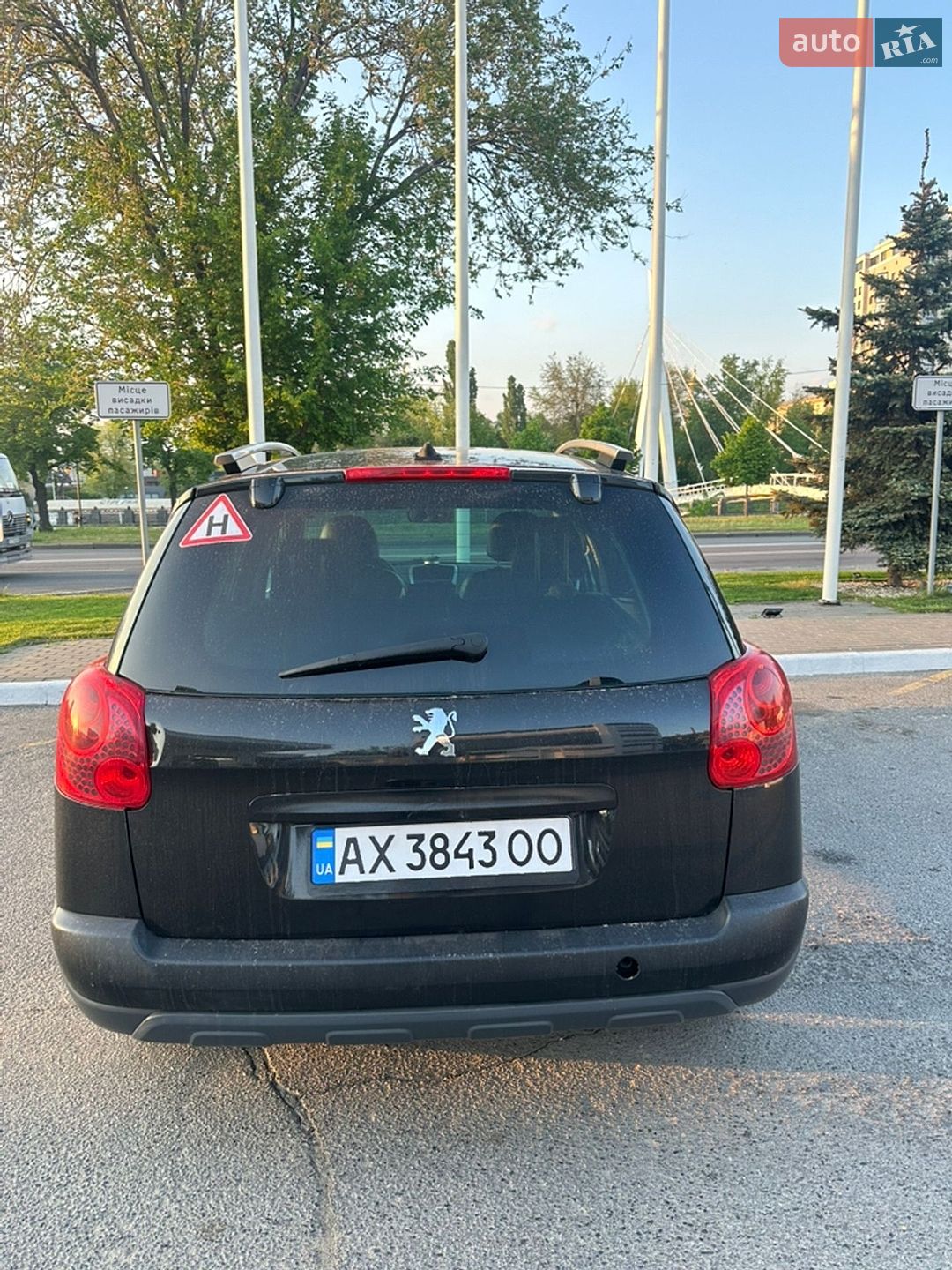 Peugeot 207 2007 VIN VF3WU5FWC34122706 фото оголошення 7 з 8