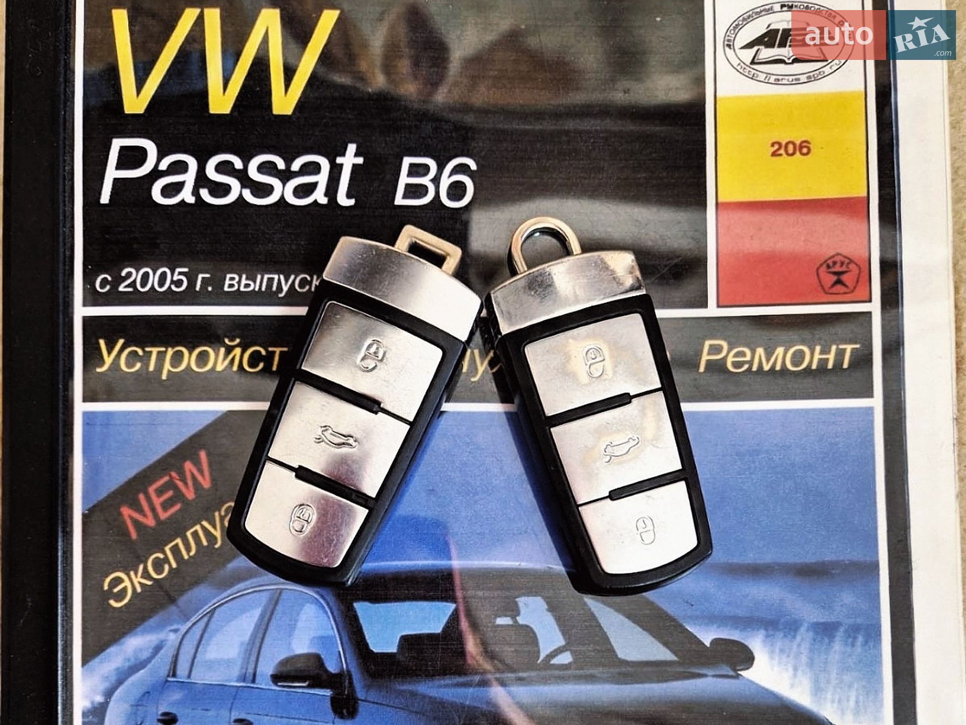 Volkswagen Passat 2005 VIN WVWZZZ3CZ6P010864 фото оголошення 16 з 26