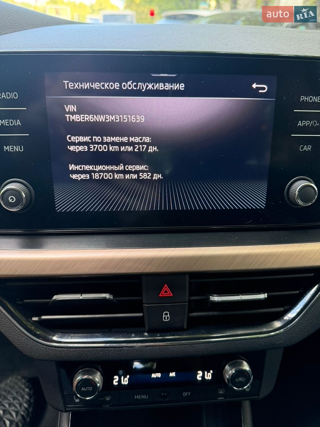 Skoda Scala 2021 VIN TMBER6NW3M3151639 фото оголошення 26 з 26