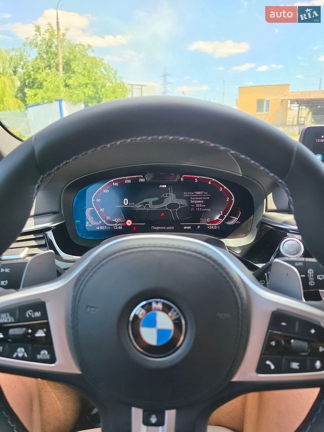BMW 5 Series 2020 VIN WBA51AJ030CG13400 фото оголошення 21 з 23