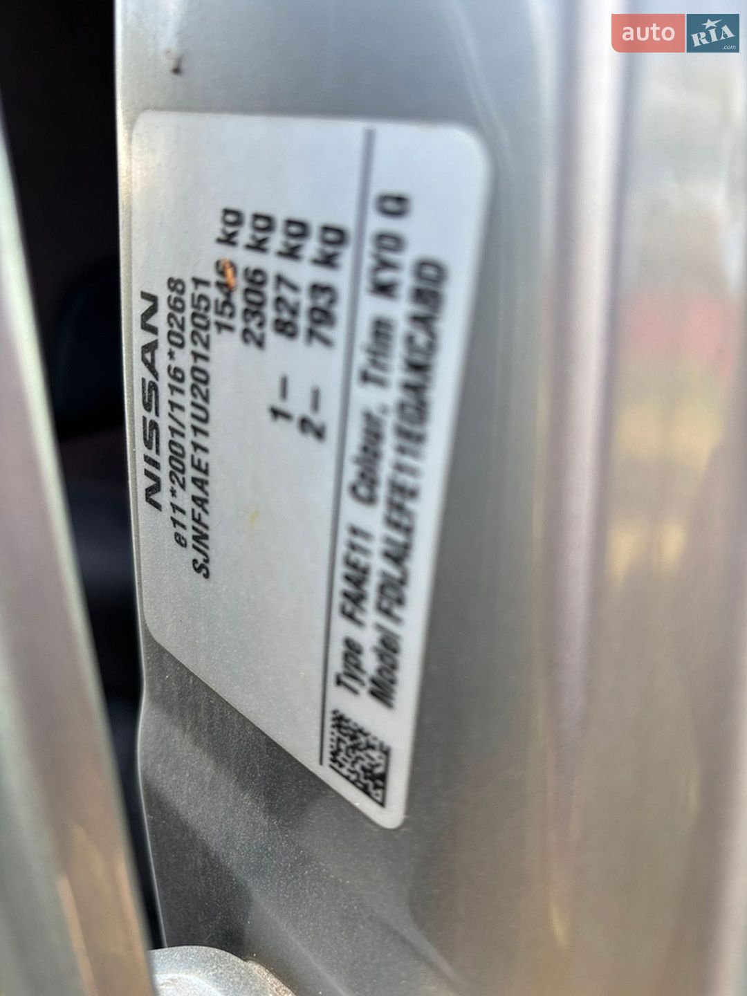 Nissan Note 2009 VIN SJNFAAE11U2012051 фото оголошення 50 з 50