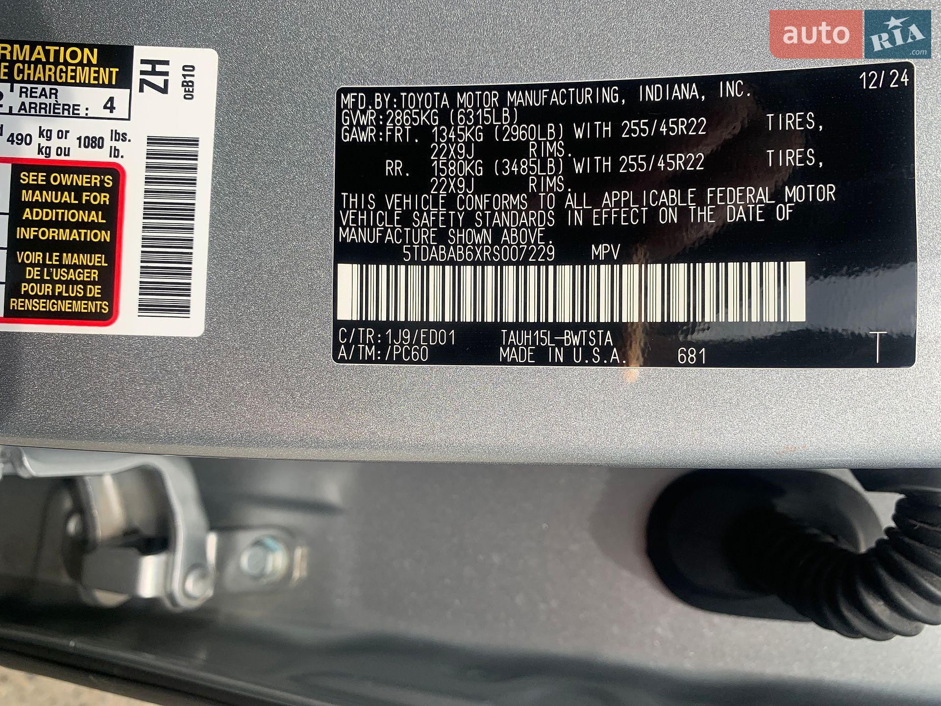 Lexus TX 2024 VIN 5TDABAB6XRS007229 фото оголошення 22 з 52