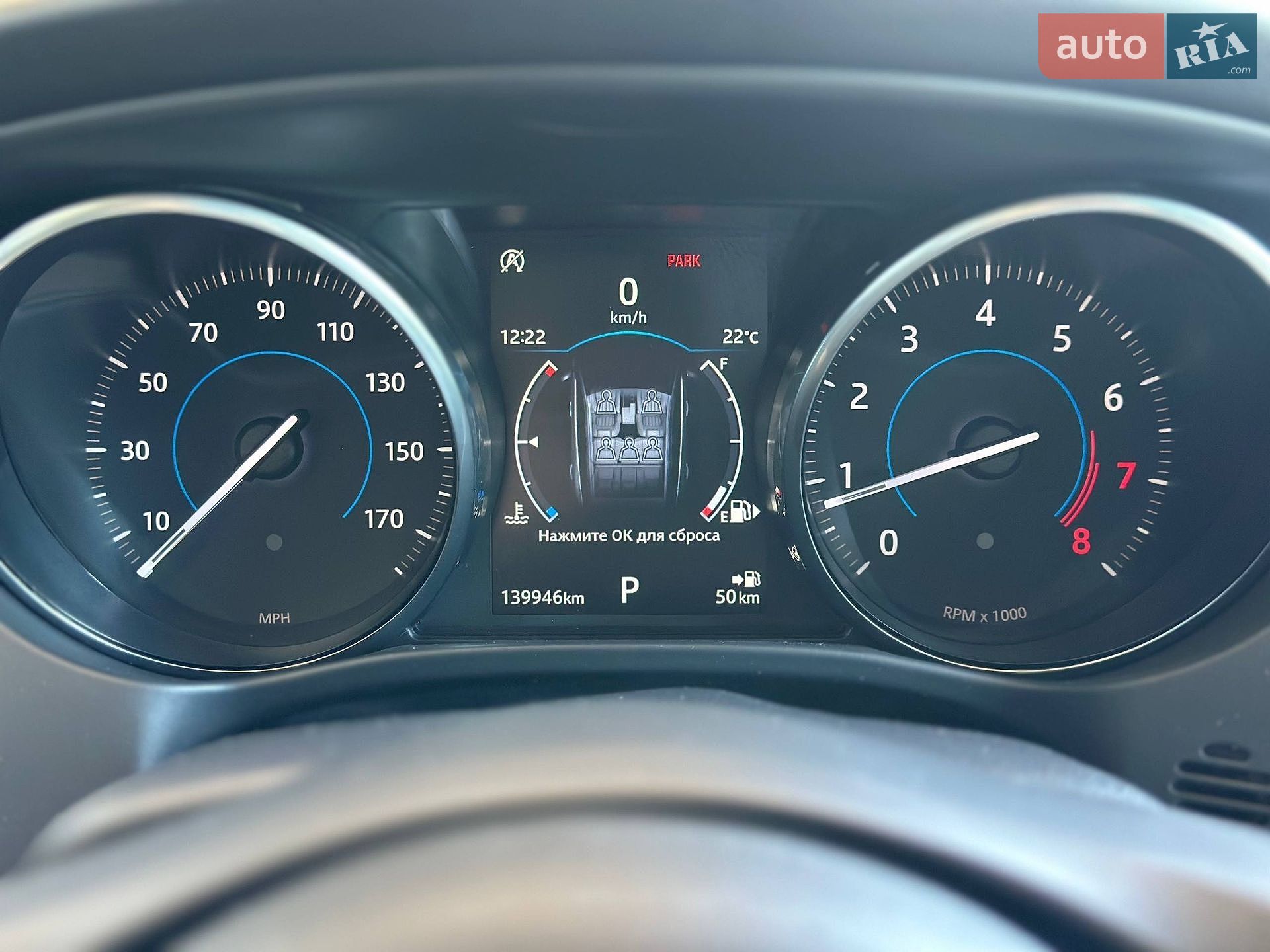 Jaguar F-Pace 2017 VIN SADCJ2FX0JA269108 фото оголошення 17 з 22
