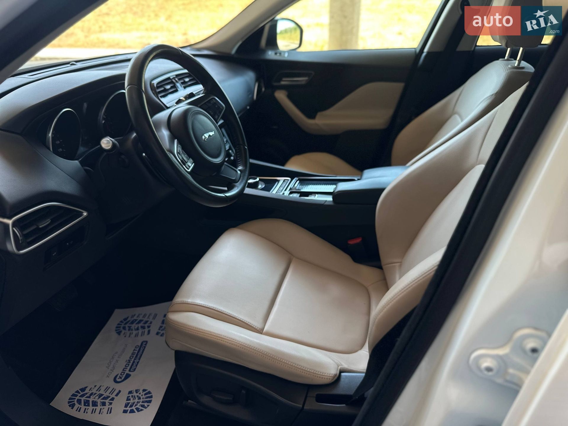 Jaguar F-Pace 2017 VIN SADCJ2FX0JA269108 фото оголошення 11 з 22