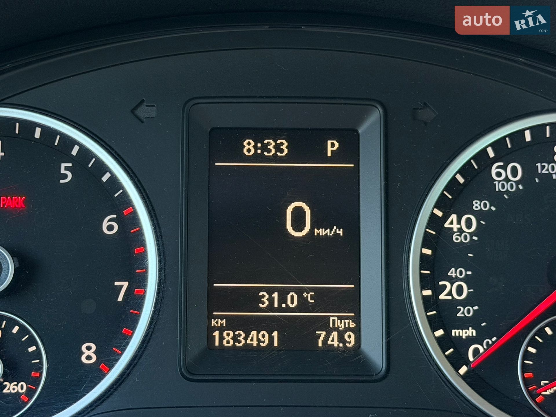 Volkswagen Tiguan 2014 VIN WVGBV7AX9FW520830 фото оголошення 18 з 24