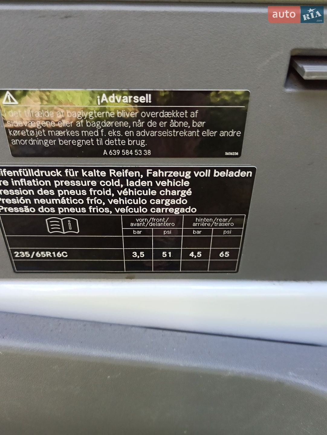 Mercedes-Benz Sprinter 2014 VIN WDB9067331S960063 фото оголошення 33 з 60
