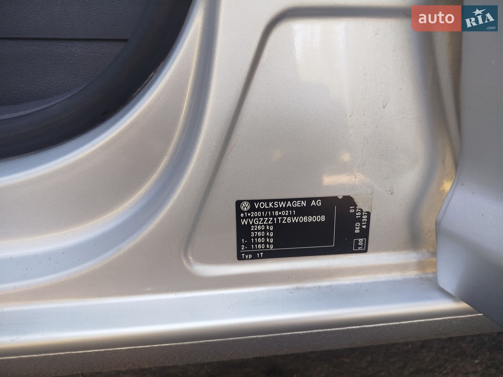 Volkswagen Touran 2005 VIN WVGZZZ1TZ6W069008 фото оголошення 13 з 20