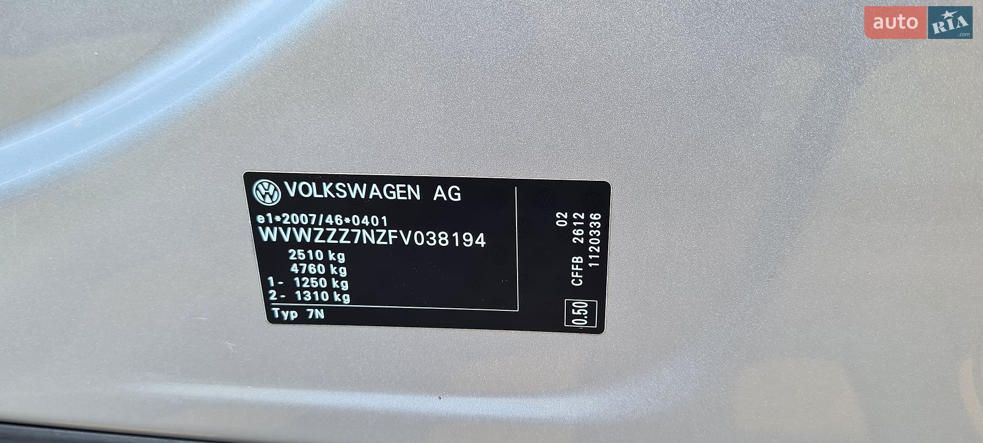 Volkswagen Sharan 2015 VIN WVWZZZ7NZFV038194 фото оголошення 13 з 22