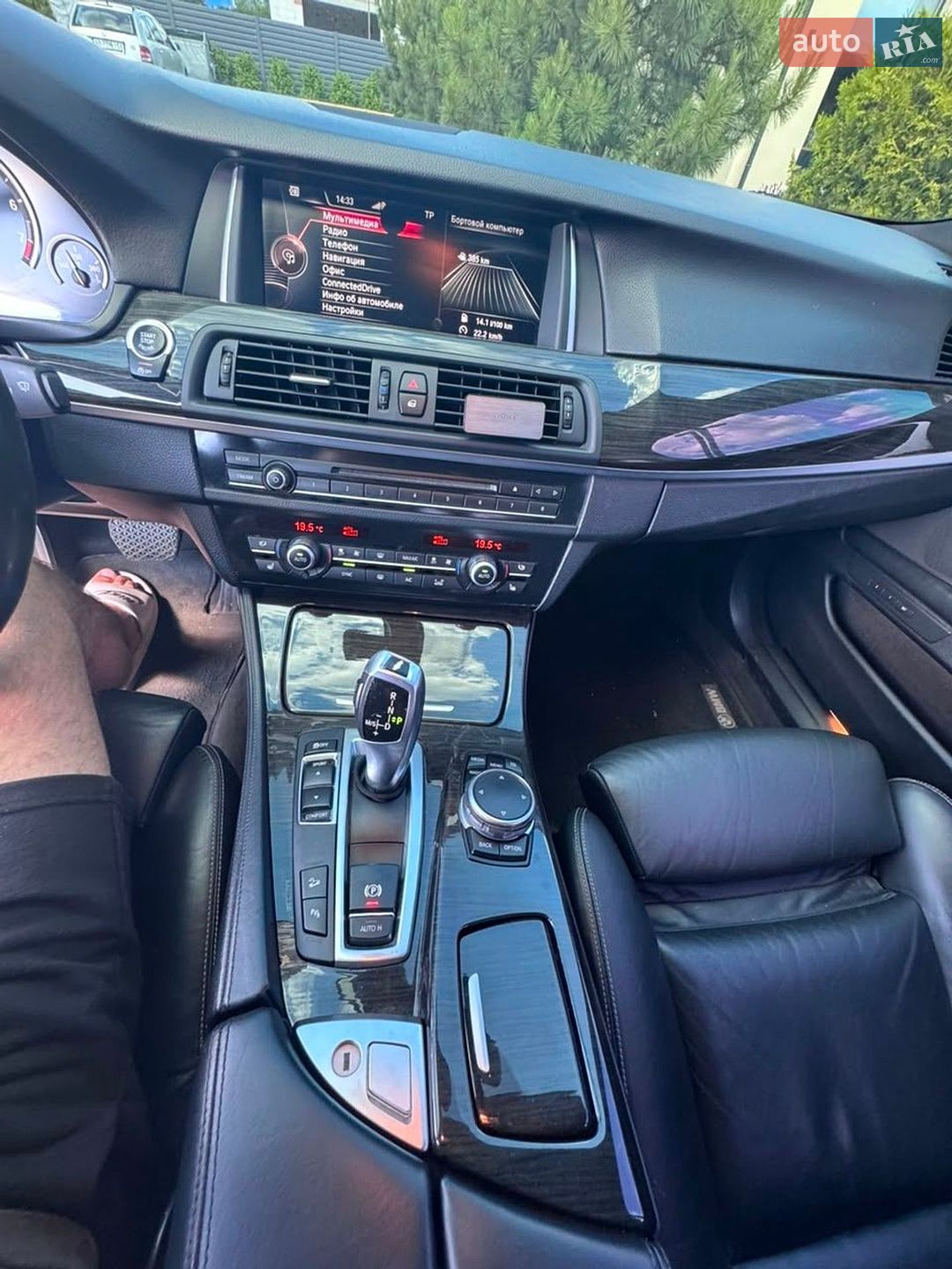 BMW 5 Series 2014 VIN WBA5B3C59FD543516 фото оголошення 20 з 24
