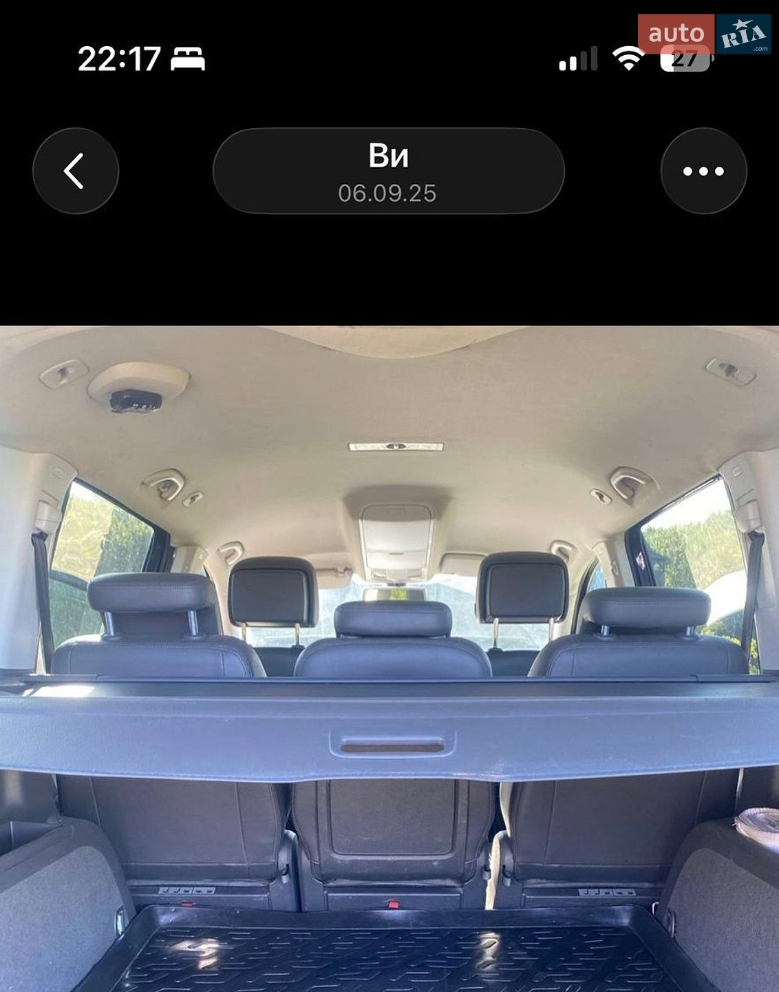 Volkswagen Touran 2014 VIN WVGZZZ1TZEW072847 фото оголошення 7 з 7