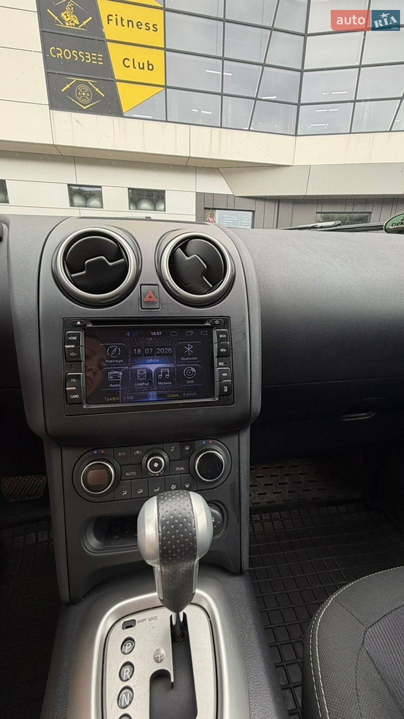 Nissan Qashqai 2013 VIN SJNFBAJ10U2747451 фото оголошення 5 з 11