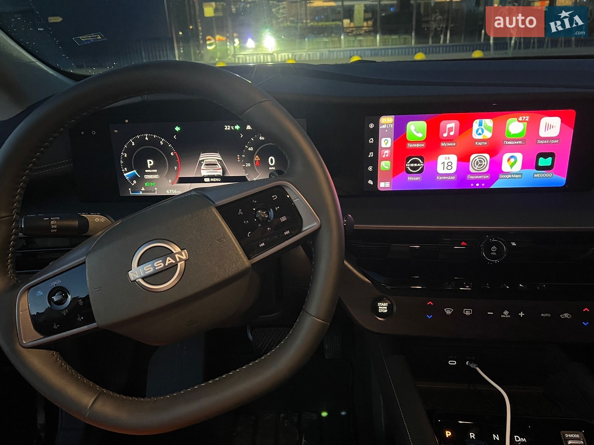 Nissan Murano 2025 VIN 5N1AZ3BS1SC109882 фото оголошення 20 з 22