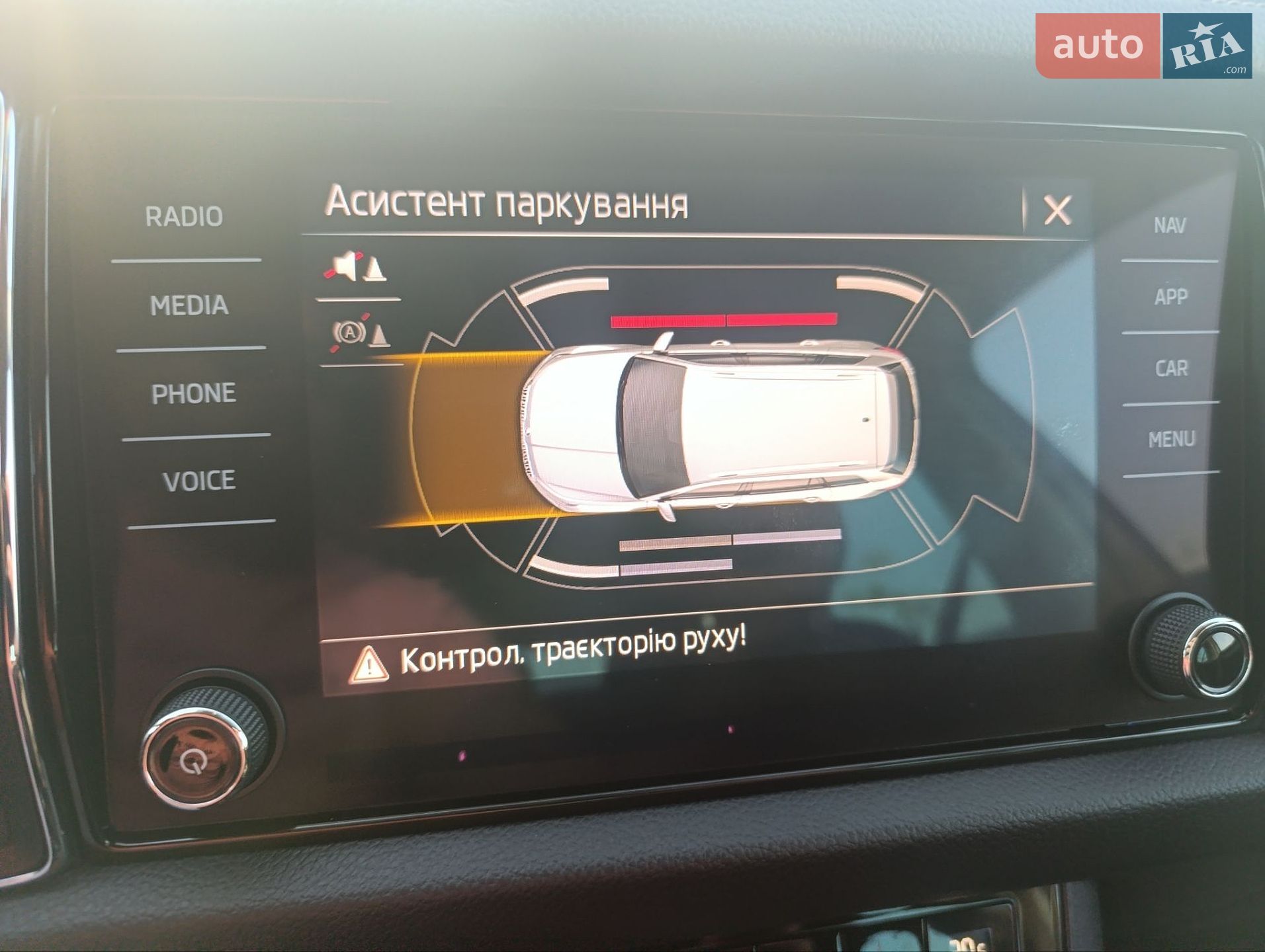 Skoda Kodiaq 2022 VIN TMBLN7NS8N8030731 фото оголошення 88 з 94