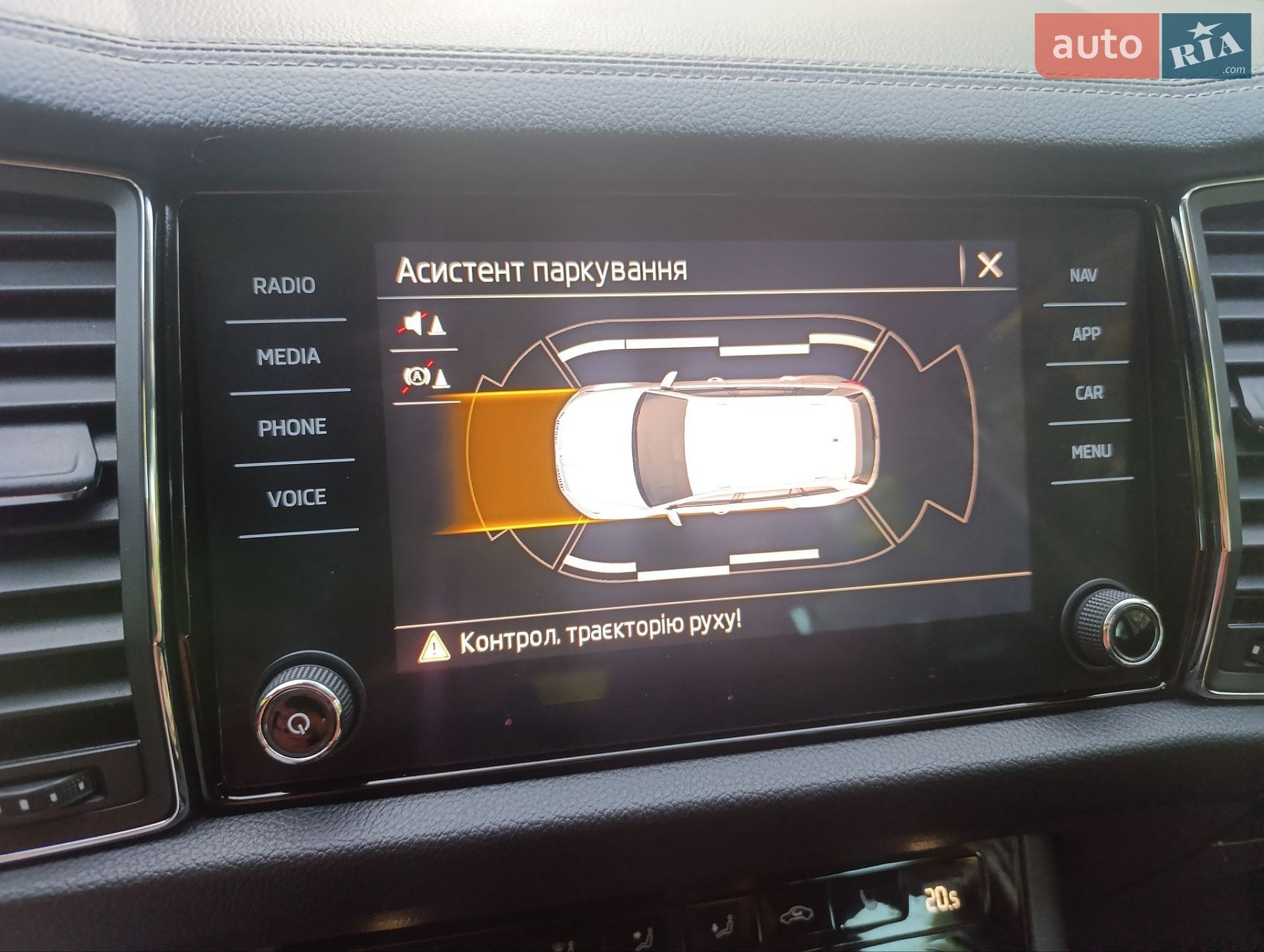 Skoda Kodiaq 2022 VIN TMBLN7NS8N8030731 фото оголошення 89 з 94