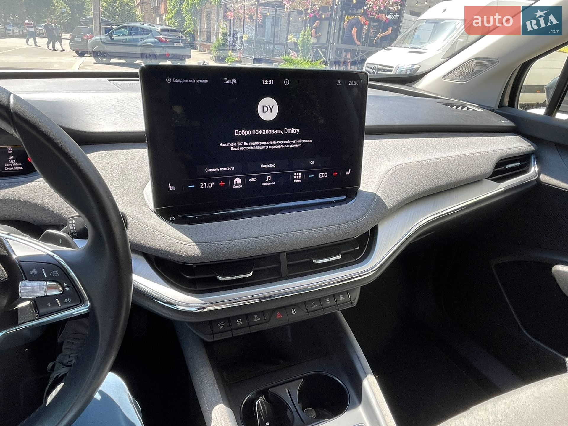Skoda Enyaq iV 2022 VIN TMBJB7NY5NF054582 фото оголошення 20 з 23