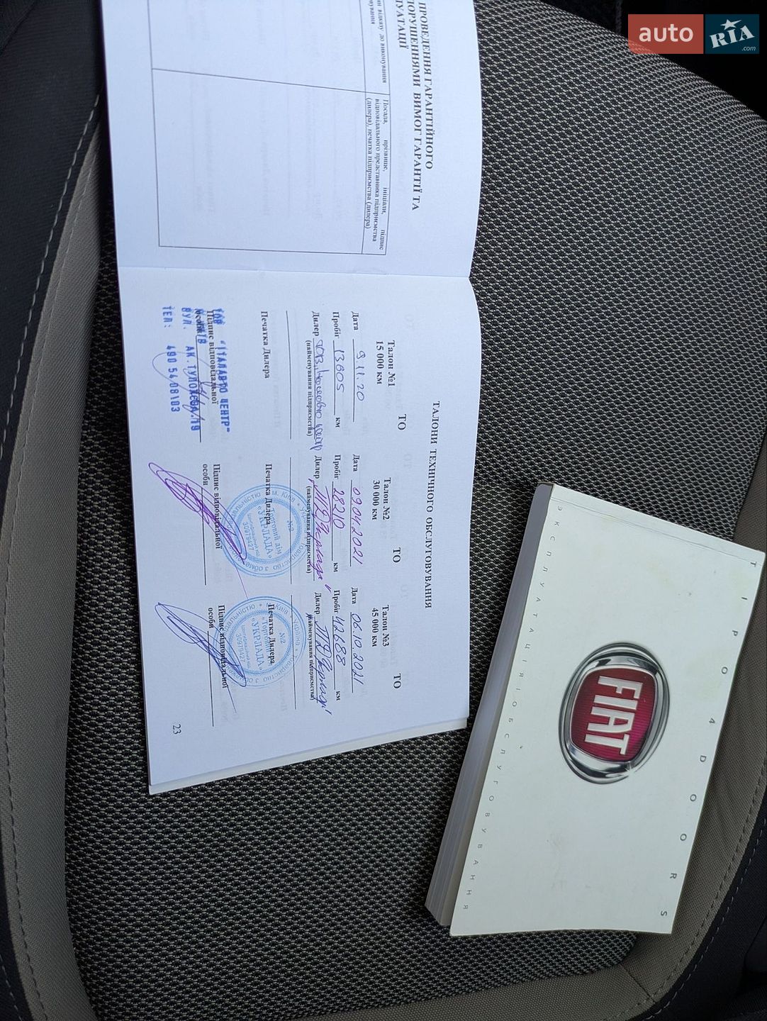 Fiat Tipo 2019 VIN ZFA35600006M87025 фото оголошення 12 з 40