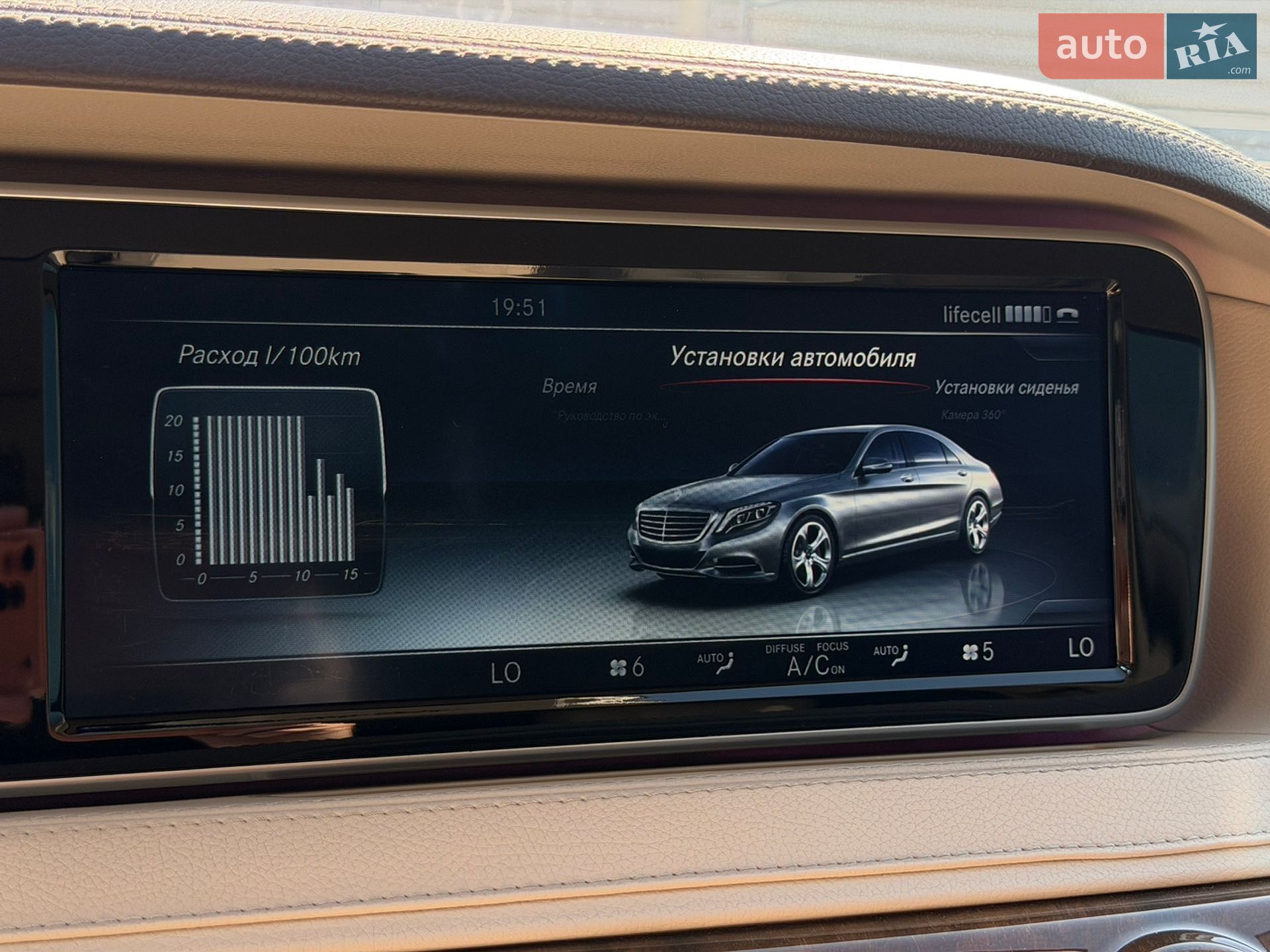 Mercedes-Benz S-Class 2015 VIN WDD2221331A163633 фото оголошення 28 з 40