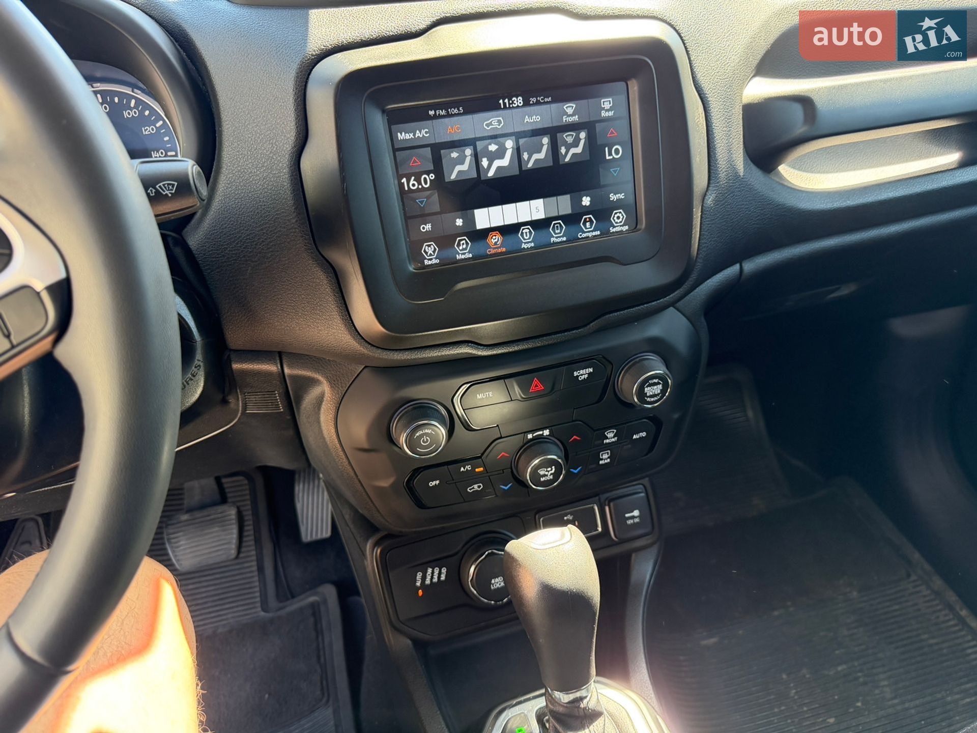 Jeep Renegade 2020 VIN ZACNJBBB4LPL70828 фото оголошення 15 з 15