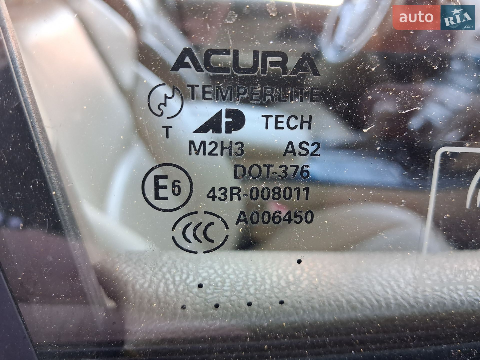 Acura MDX 2008 VIN 2HNYD28878H531243 фото оголошення 37 з 45