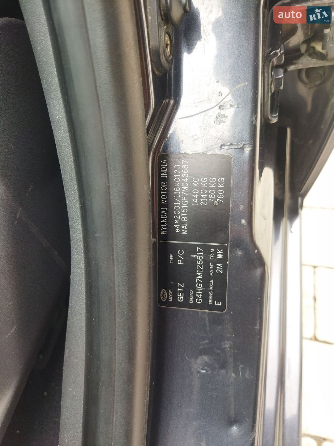 Hyundai Getz 2007 VIN MALBT51GP7M043687 фото оголошення 20 з 23
