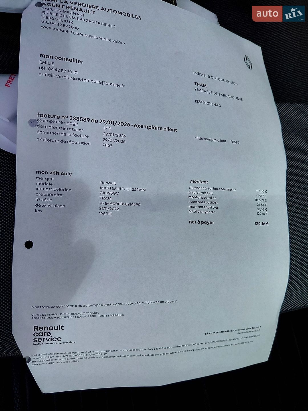 Renault Master 2023 VIN VF1MA000368914590 фото оголошення 28 з 79