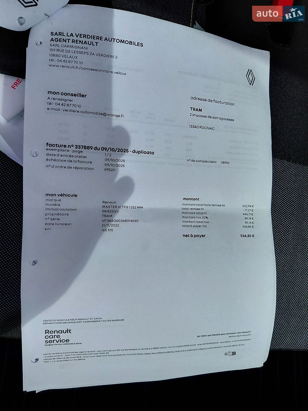 Renault Master 2023 VIN VF1MA000368914590 фото оголошення 35 з 79