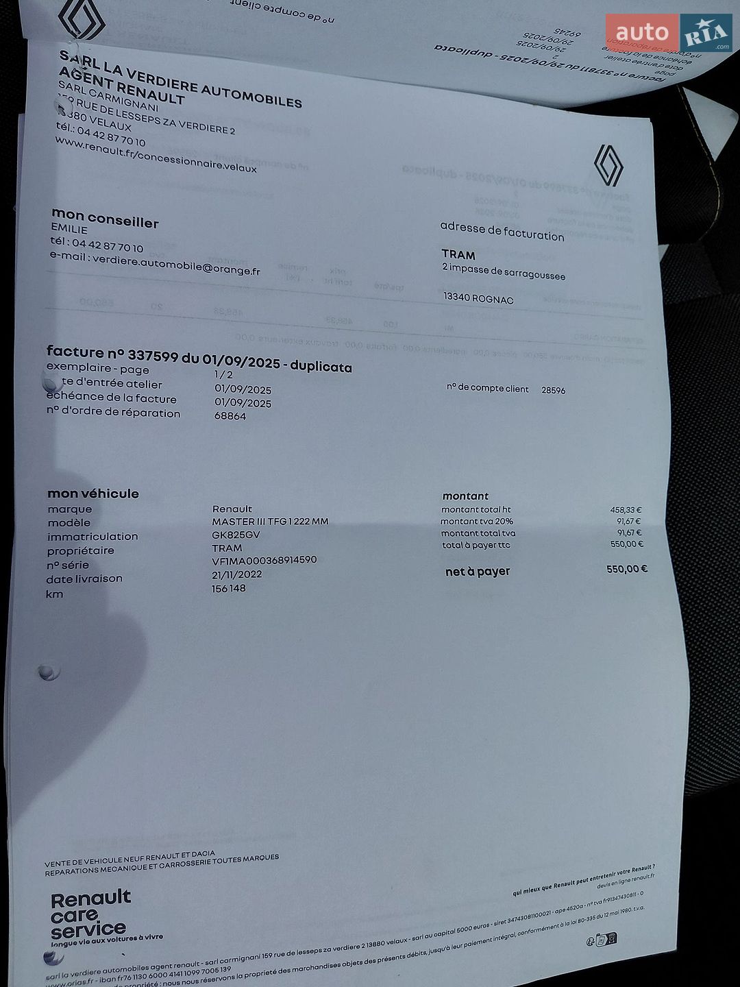 Renault Master 2023 VIN VF1MA000368914590 фото оголошення 40 з 79