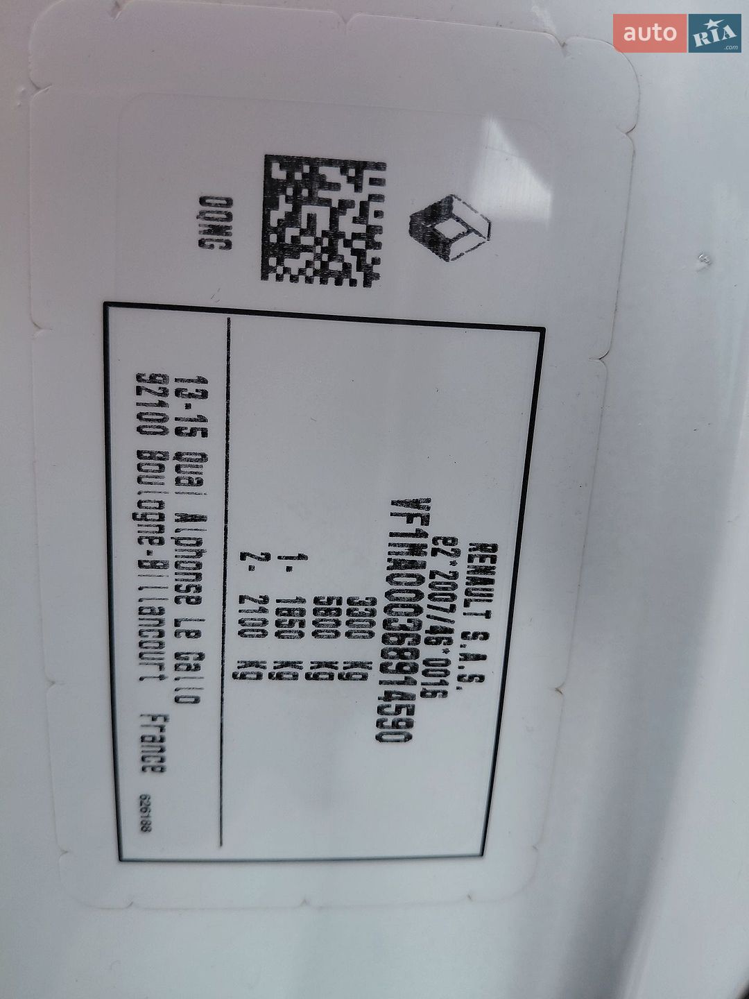 Renault Master 2023 VIN VF1MA000368914590 фото оголошення 45 з 79
