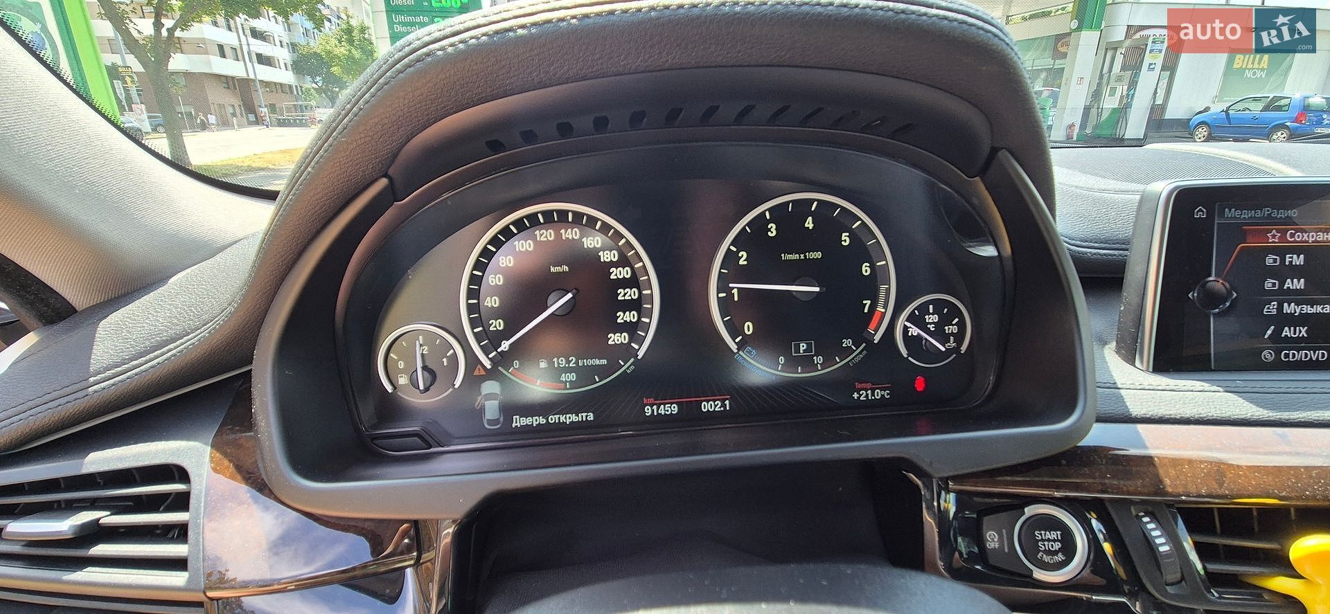 BMW X6 2017 VIN WBAKU210200V51549 фото оголошення 13 з 16