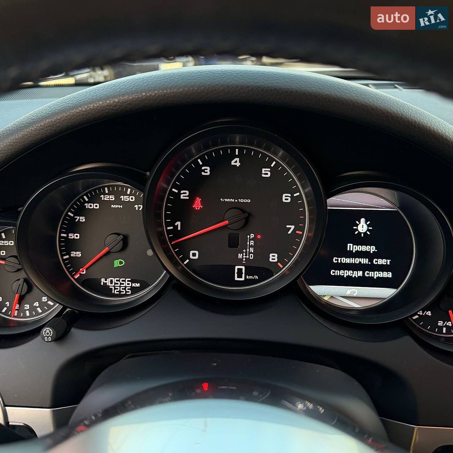 Porsche Cayenne 2017 VIN WP1AA2A20HKA92254 фото оголошення 16 з 29