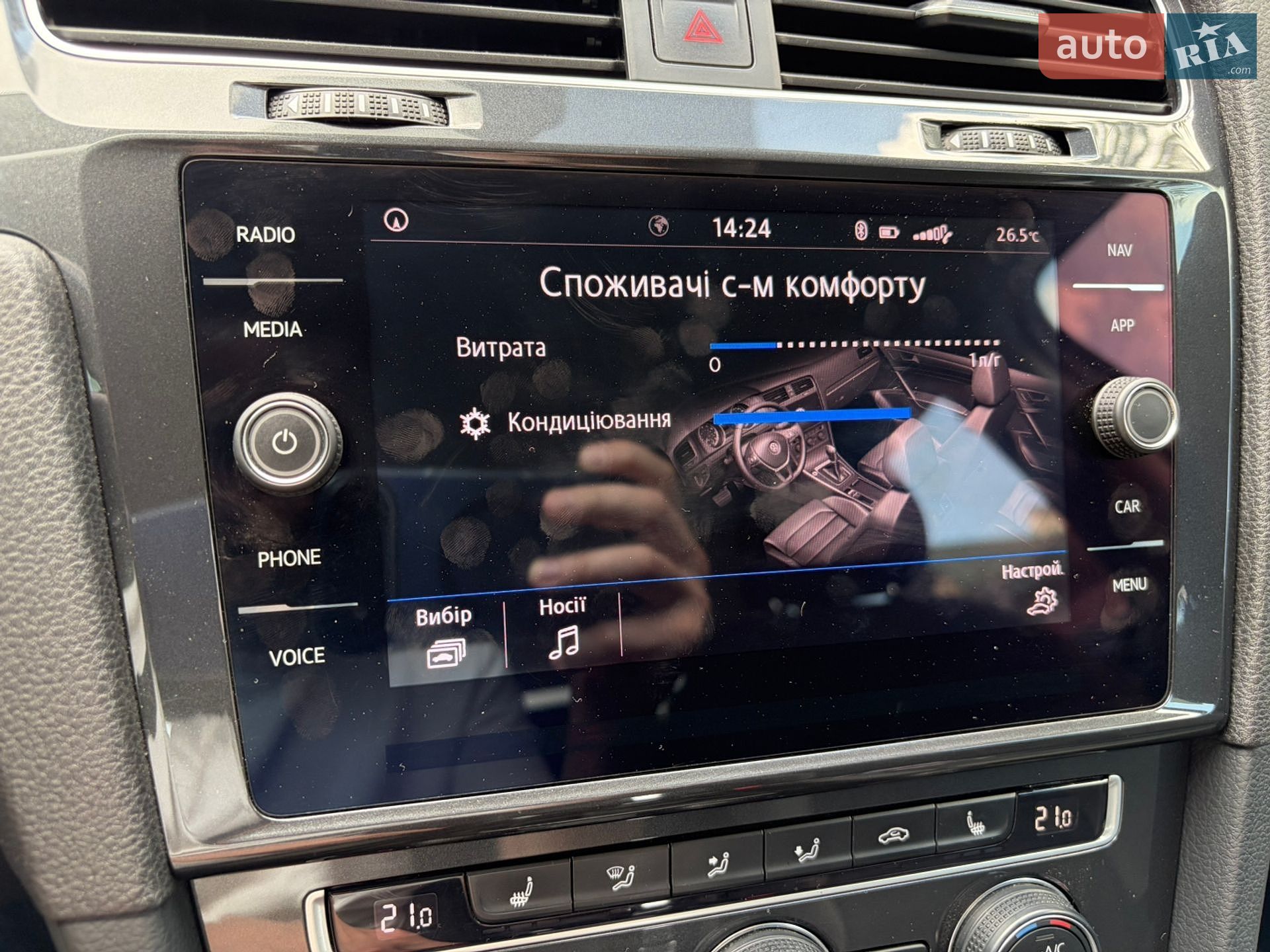 Volkswagen Golf 2019 VIN WVWZZZAUZKP545271 фото оголошення 20 з 23