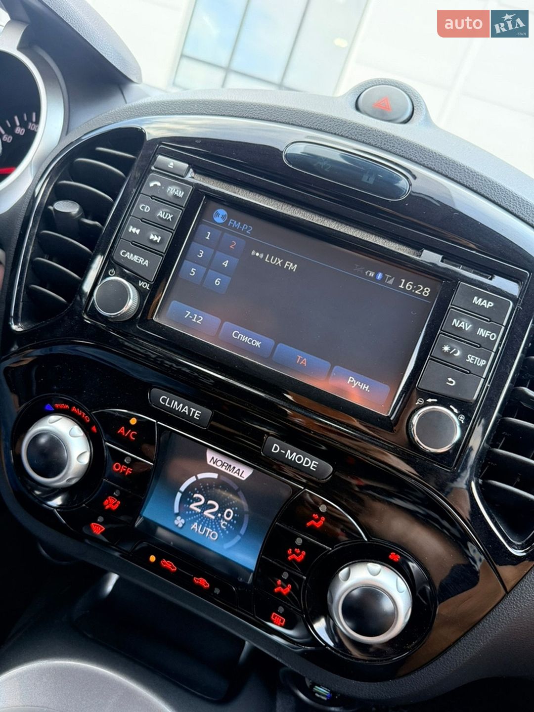 Nissan Juke 2014 VIN SJNFCAF15U6522485 фото оголошення 45 з 46